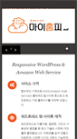 Mobile Screenshot of myhompy.net